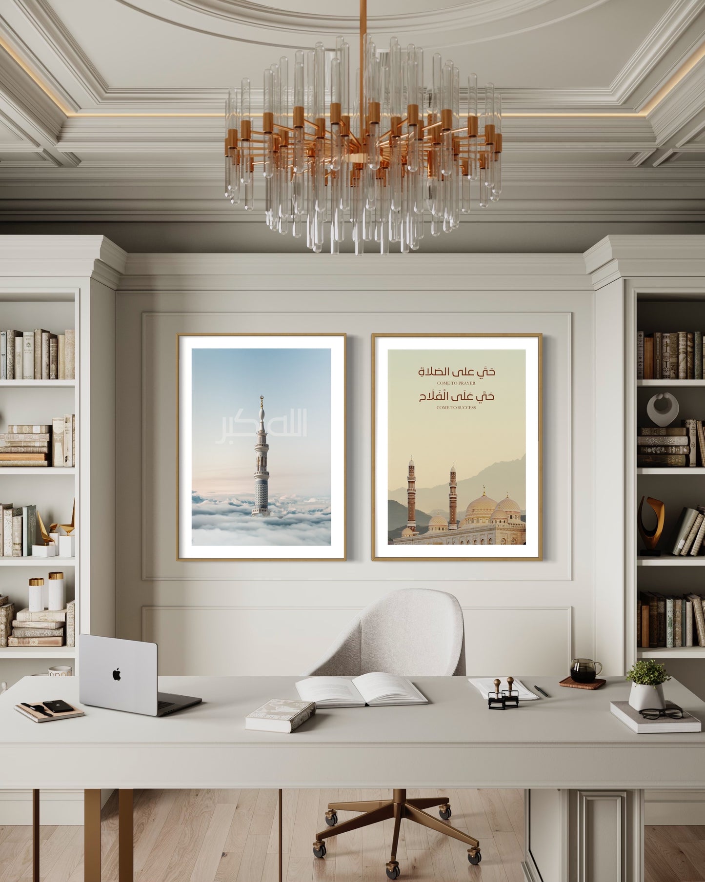 His Greatness- Allahu Akbar Poster