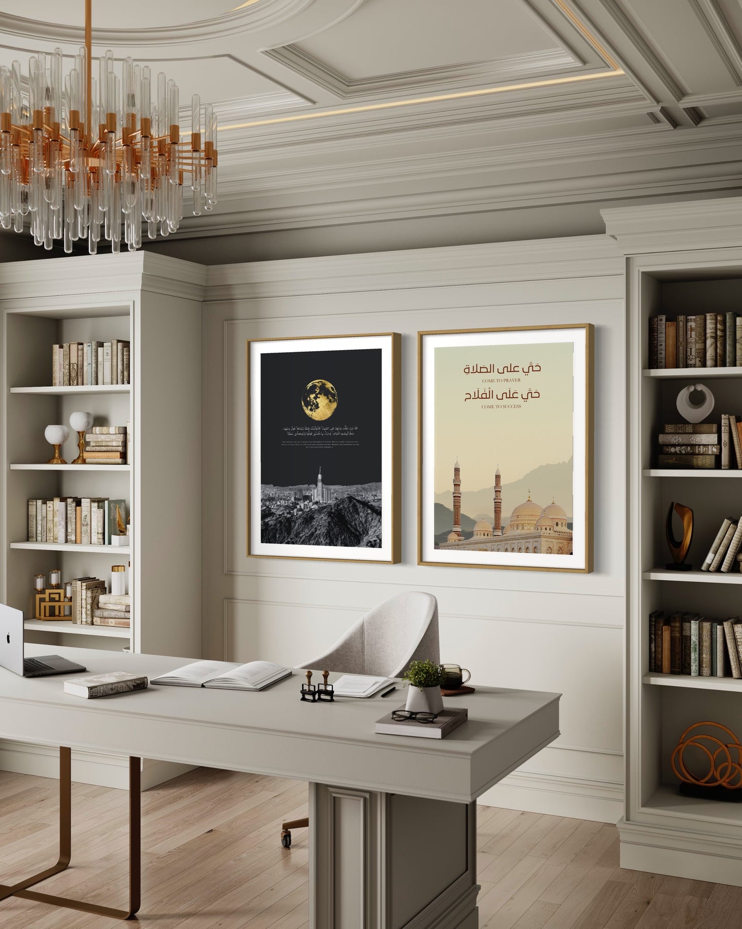 Come to Prayer, Come to Success Poster