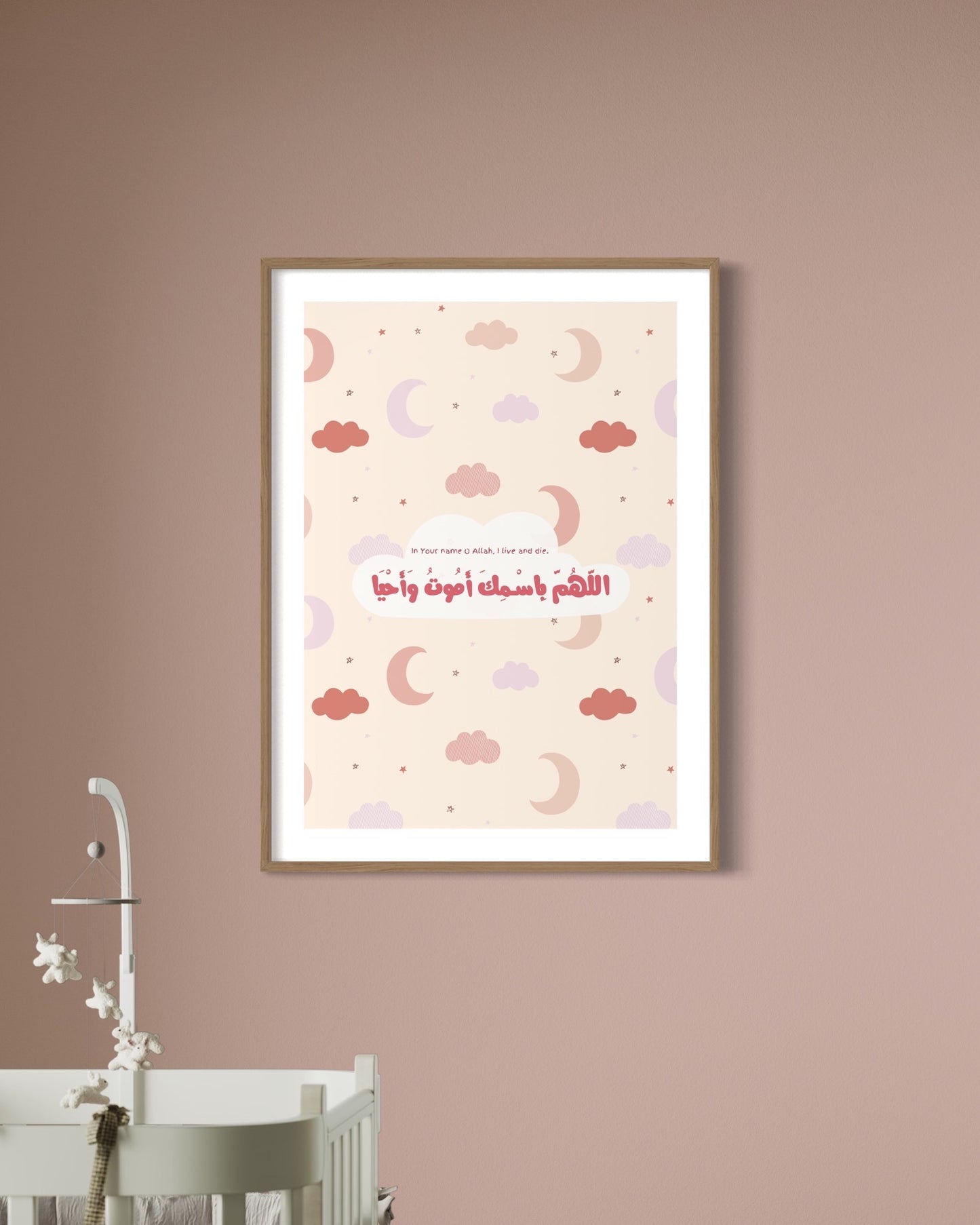Night Dua: Children’s Moon Print
