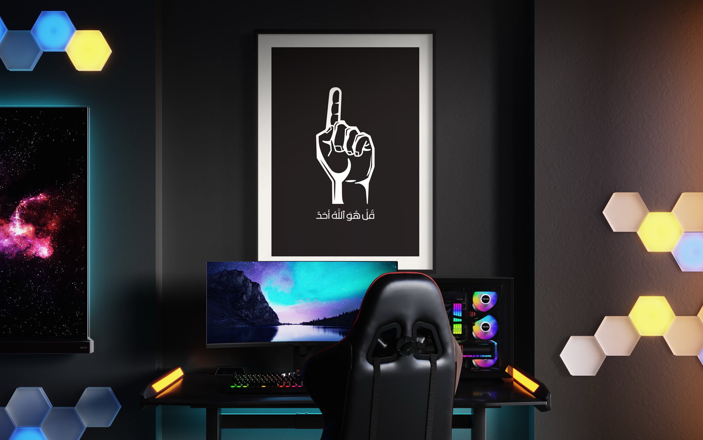 Ahad: Surah Ikhlas Print