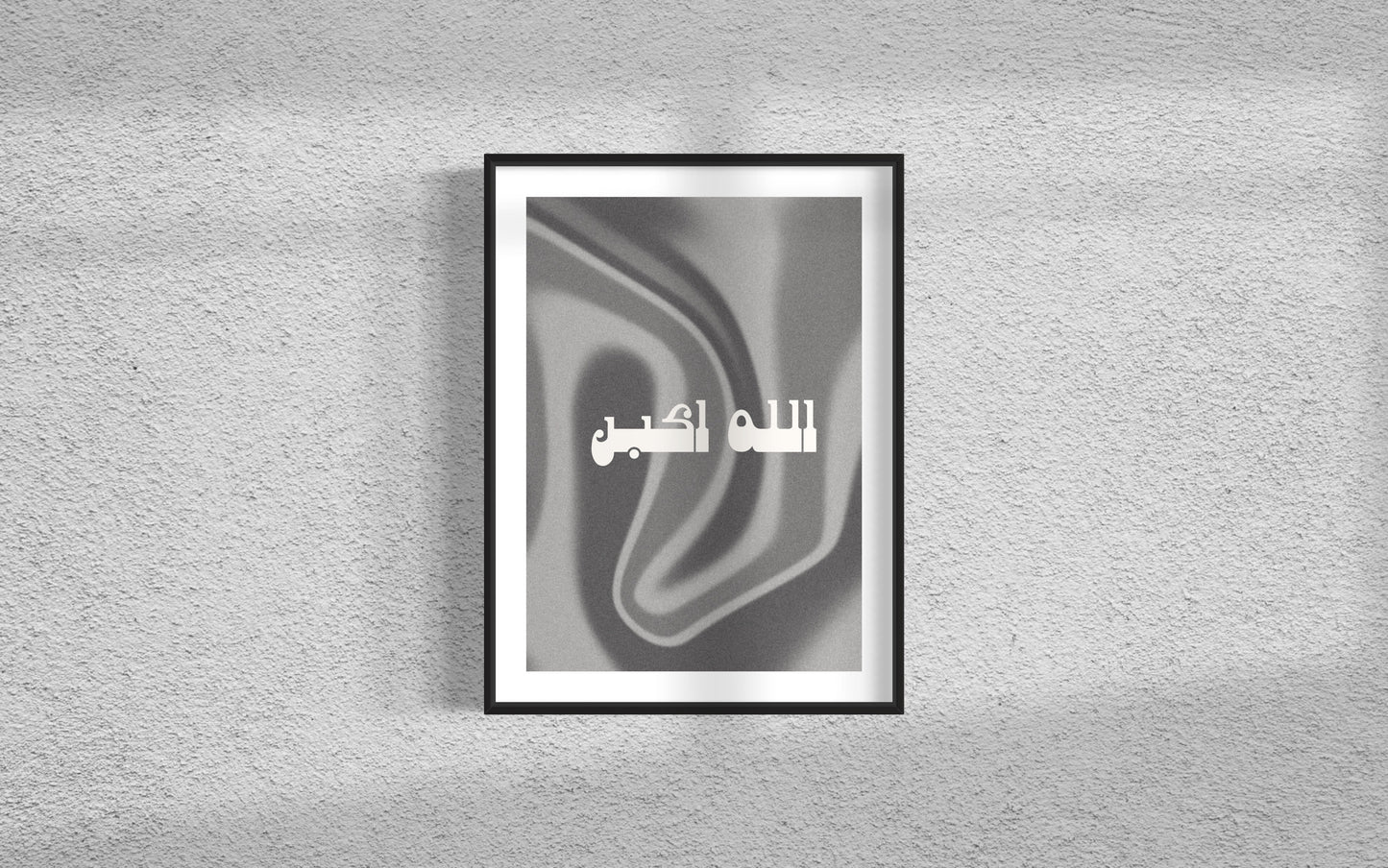 AllahuAkbar Poster
