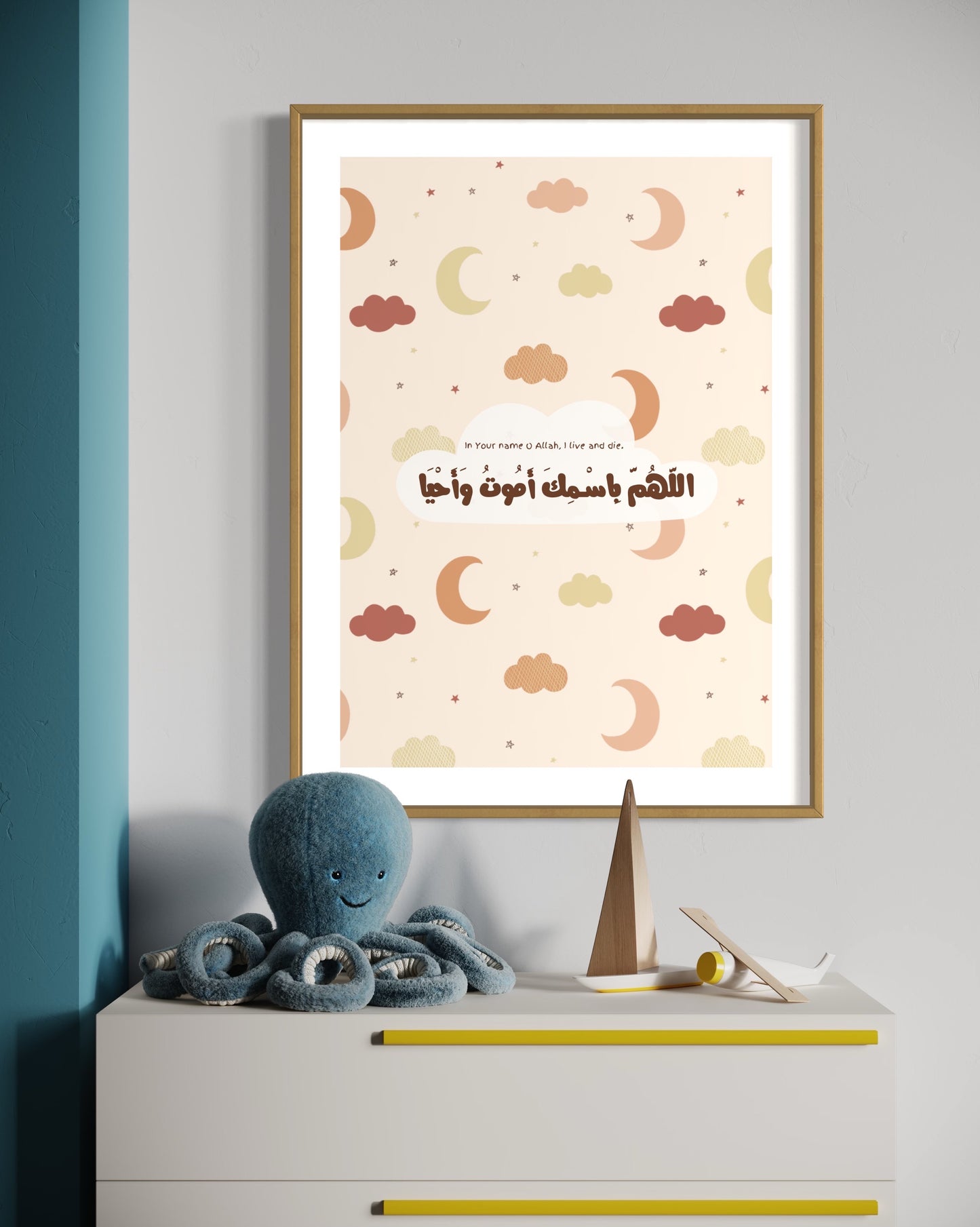 Night Dua: Children’s Moon Print