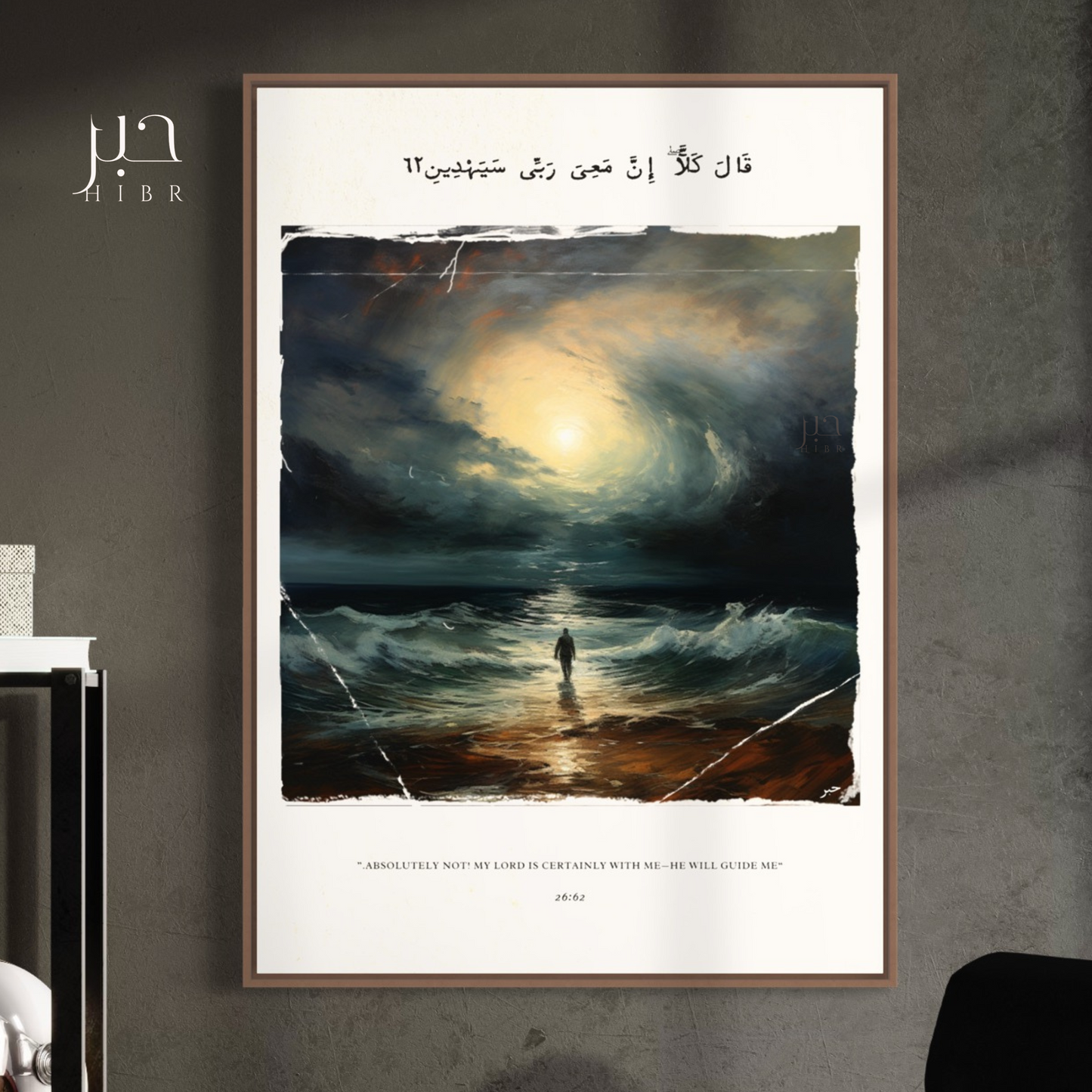 Blind Trust: Parting of the Seas Painting