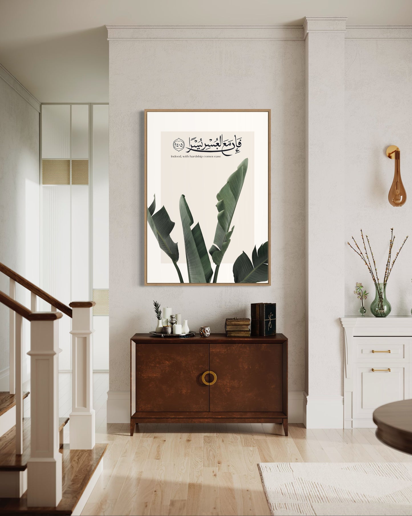 Arabic Calligraphy Print: Quranic Verse 'After Hardship Comes Ease' with Botanical Design