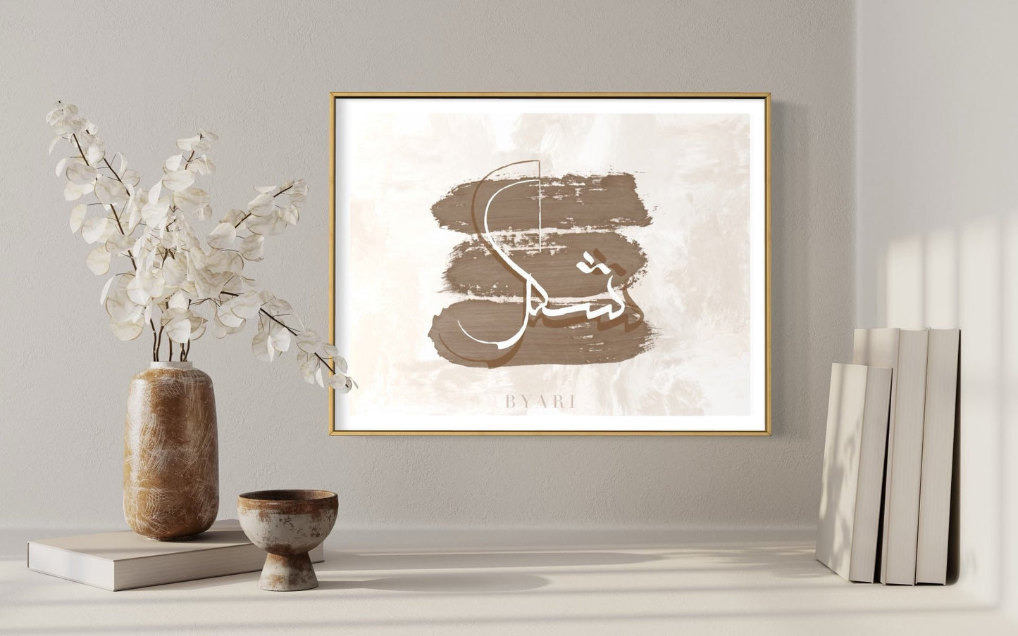 Shukr Islamic Art Print | Express Gratitude