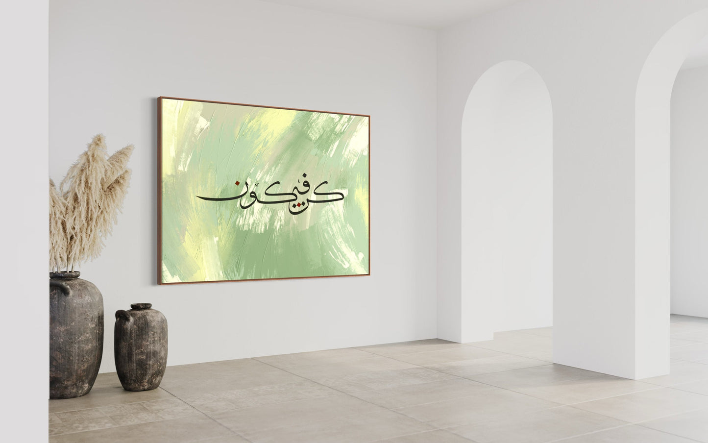 Kun Fayakun