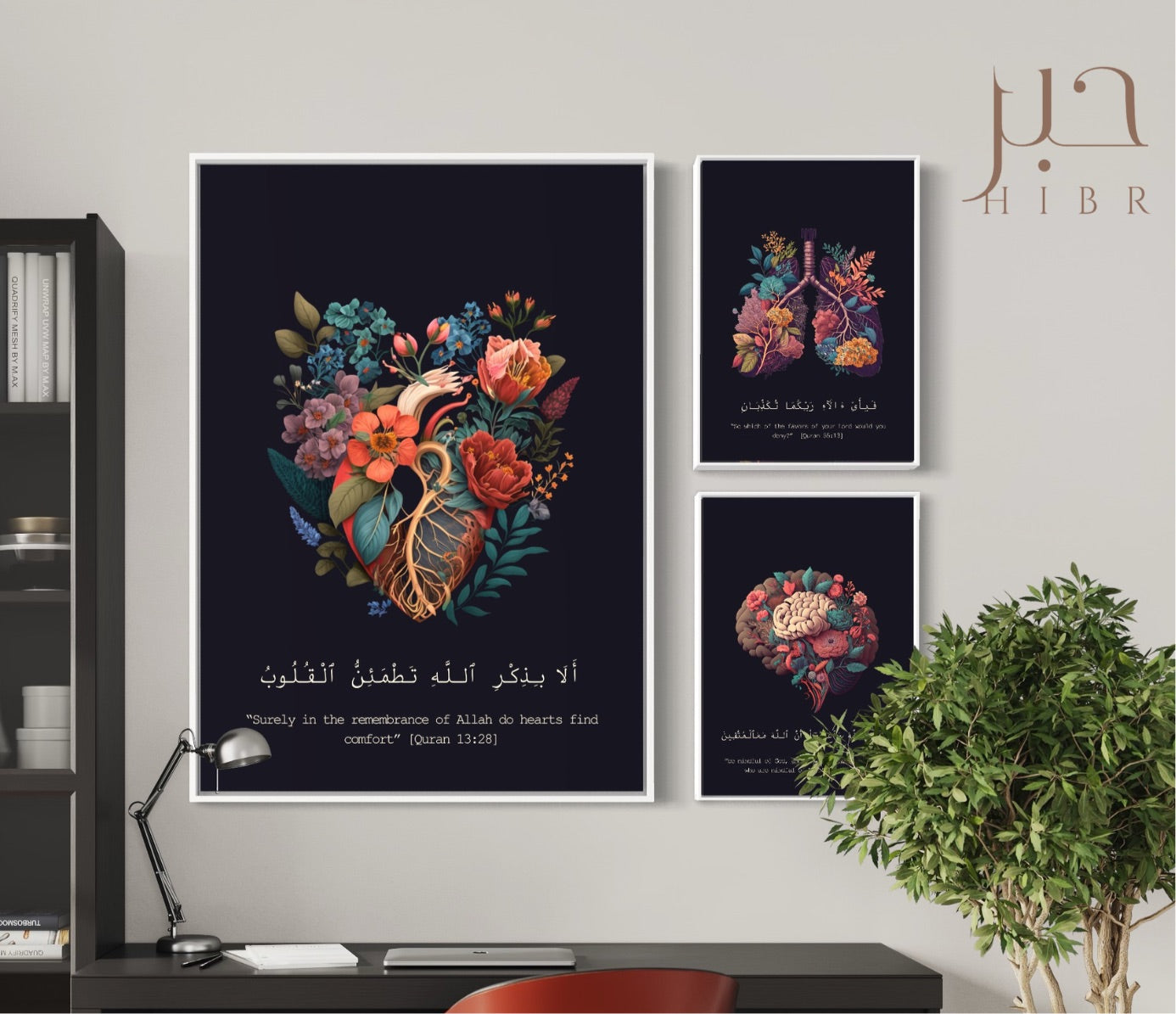 Creation in Dark Bloom: Anatomy Prints with Quranic Ayahs