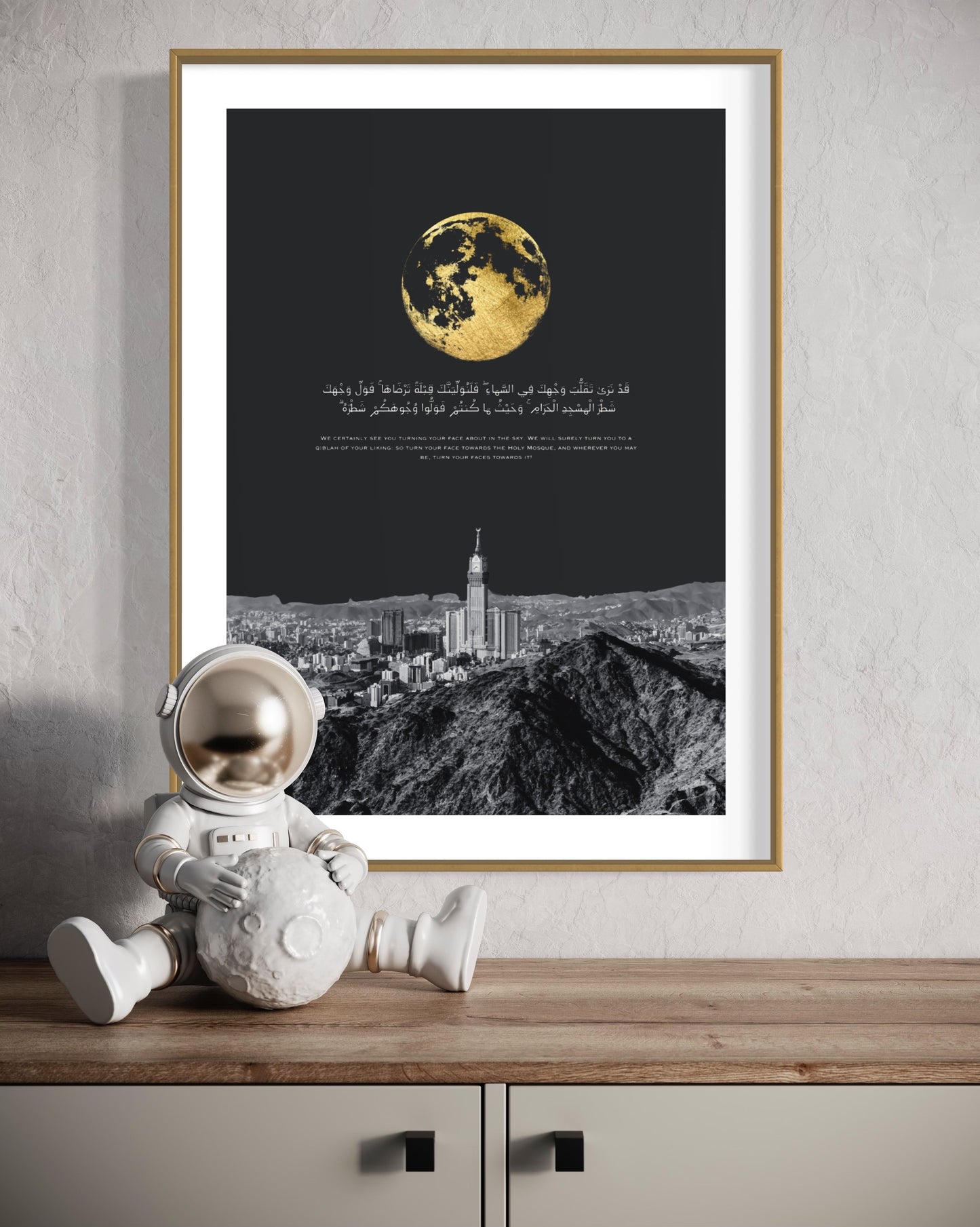 City of Makkah: Clock Tower with Quranic Ayah Poster