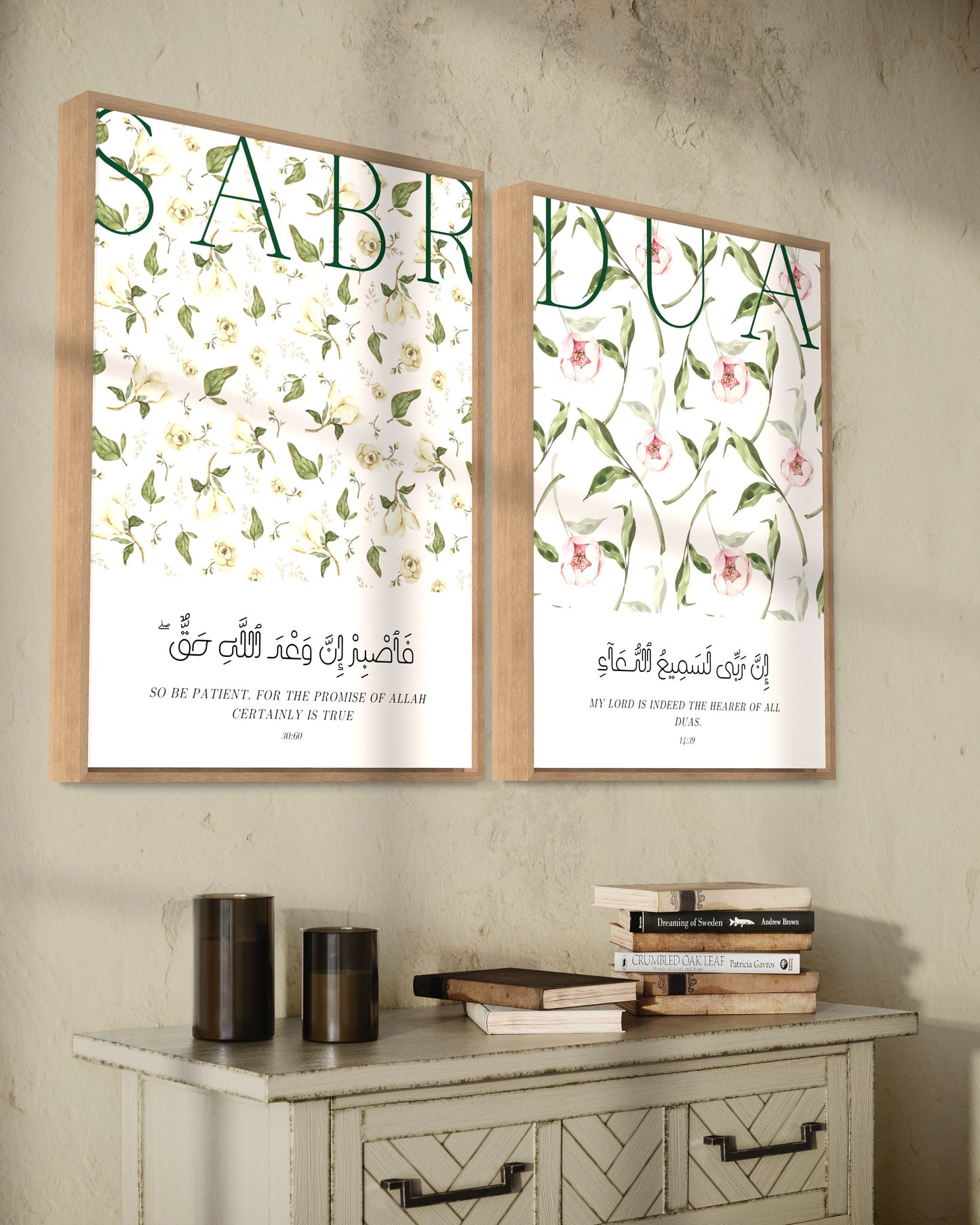 Sabr and Dua Prints