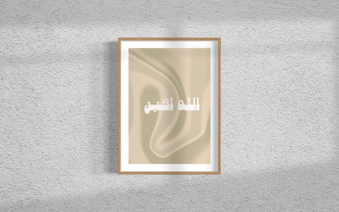AllahuAkbar Poster
