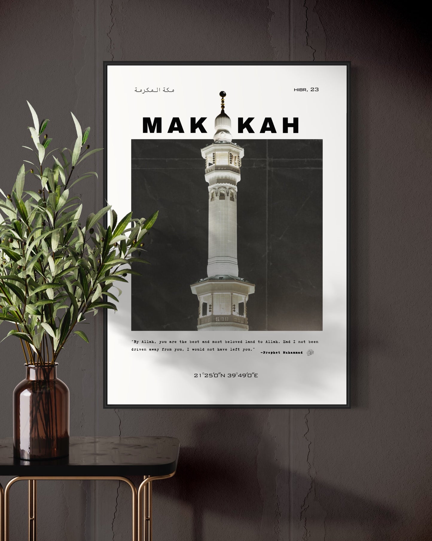 Makkah Tower: Typography Poster with Hadith
