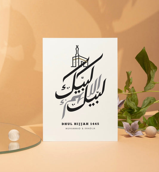 Labaik Allahuma Labaik | Hajj Personalised Poster & Greeting card
