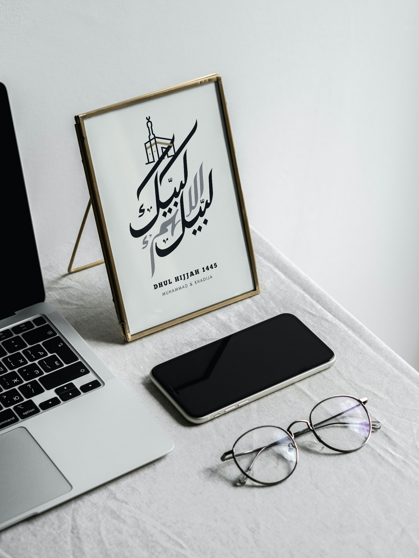 Labaik Allahuma Labaik | Hajj Personalised Poster & Greeting card