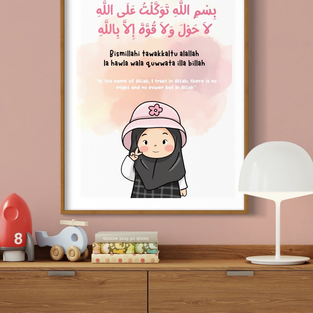 Hijabi with Trust: Islamic illustration with dua
