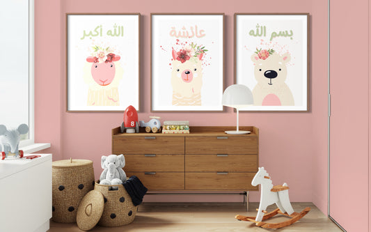 Children's Personalised Islamic Llama Print