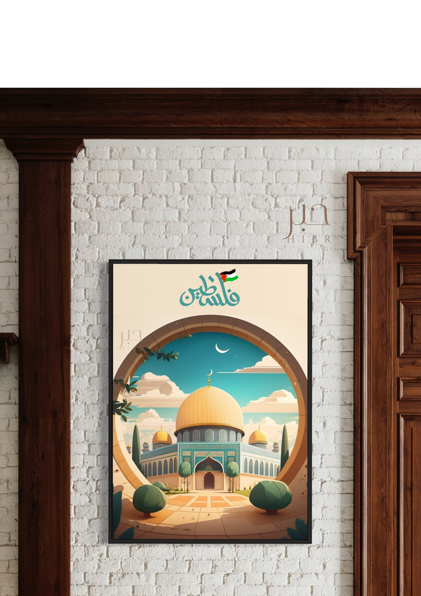 Iconic Masjid Al Aqsa Illustrated Print